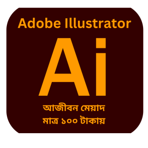 Adobe illustrator