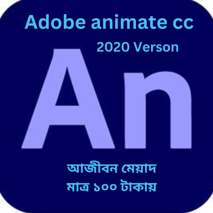 Adobe animate cc