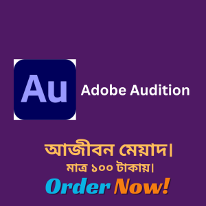 Adobe Audition