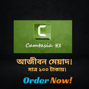 camtasia