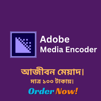 Adobe media encoder